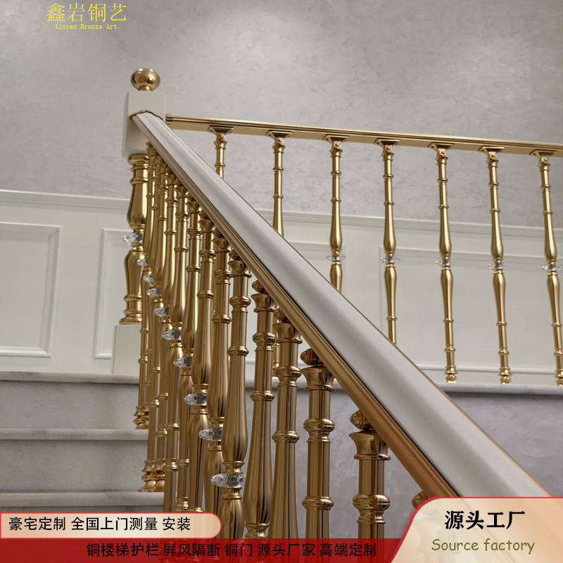 古宇金属佛山源头厂豪华别墅铜立柱 镀金铜楼梯护栏立柱厂家