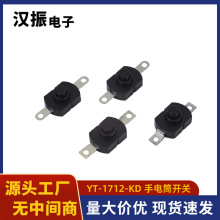 YT-1712-KD�������Ͳ�_�P17*12���o�_�P