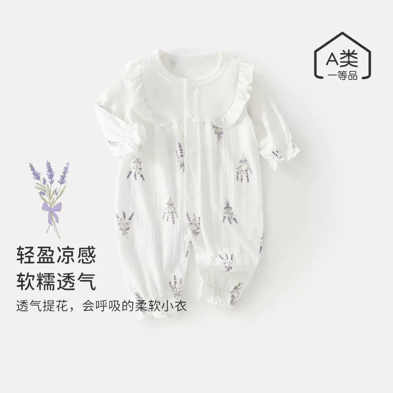 婴儿长袖连体衣夏季薄款女宝宝长袖空调服睡衣新生儿花边透气衣服