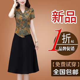 高端假两件连衣裙女2026新款夏季气质西装领印花轻奢高级感裙子
