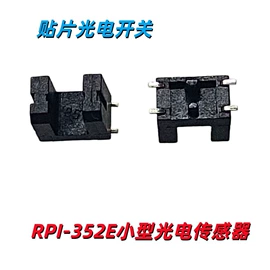 光电传感器;光电器件;角度传感器