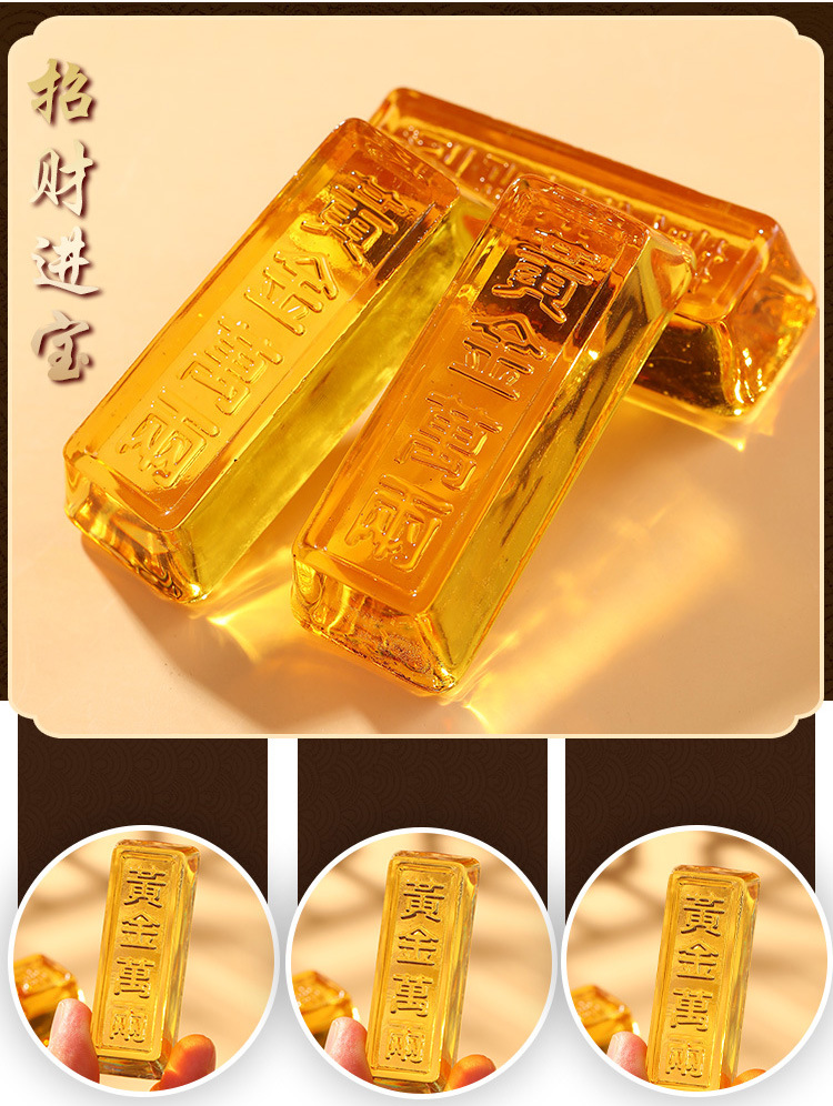 金条_03.jpg