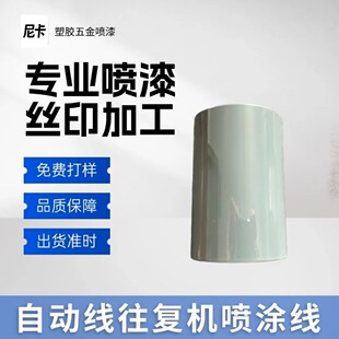 �����ԄӾ����͙C����S���z�� �߹�UV ��UV PU ɫ�� �që�� �zӡ