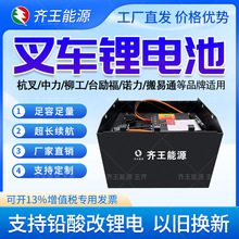 �R�������F�늳�51.2V76.8V늄�ƽ܇���\܇늄Ӳ�܇�����늳ؽM