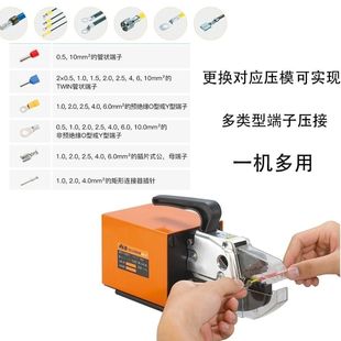 Direct Selling Pneumatic Crimping Pliers Am-10 Pneumatic Cold Crimping Pliers Multi-Function Terminal Crimping Machine Desktop Crimping Machine