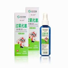 ����_ �^����������Һ(3%�p��ˮ) 100ml���F��