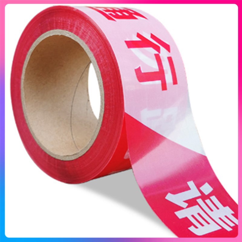 福永南山坂田平湖深圳龙岗警示带 红白 黄黑 护栏带 塑料pe警戒带