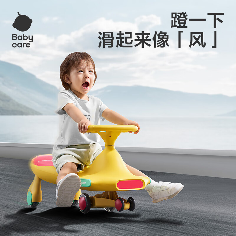 Babycare Kidsren's Twist Car Toy 2-3-8 Years Old with Music Swing Car Kids Slippery Car