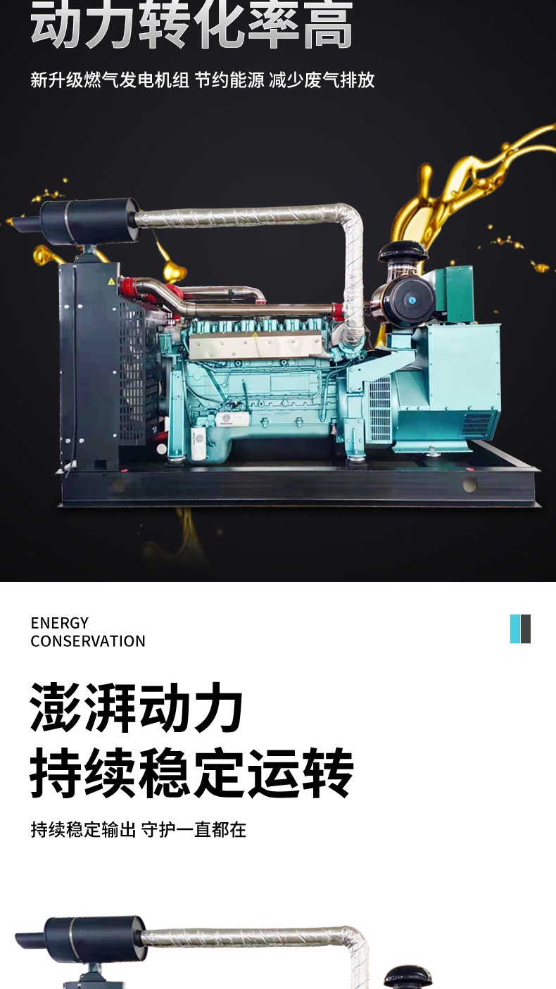 100kw发电机组详情套版_003