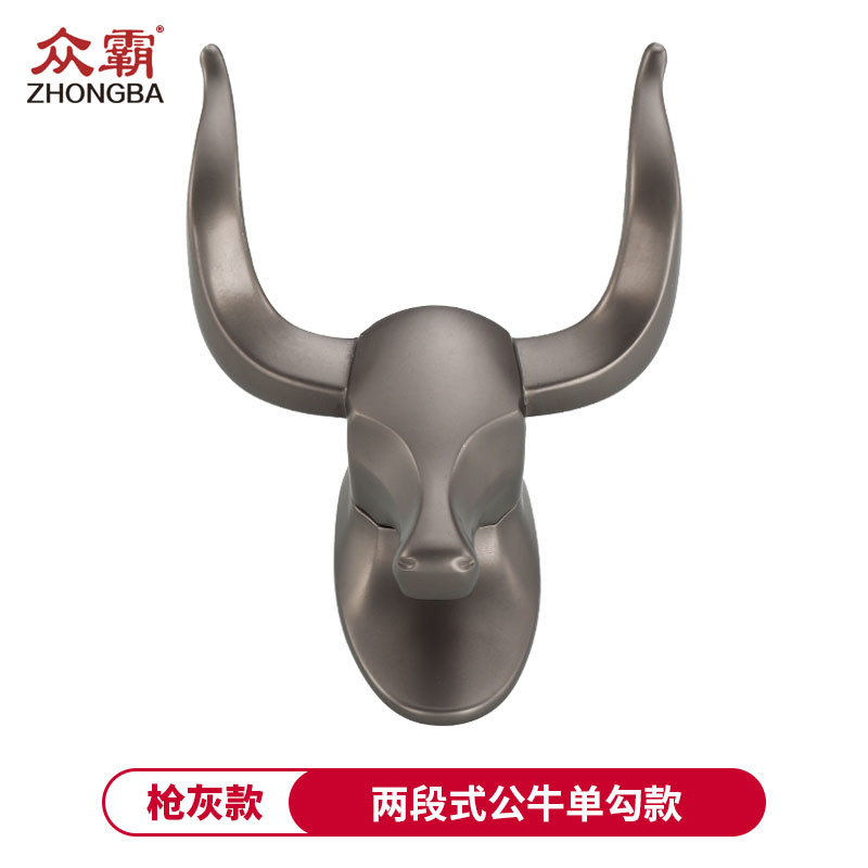 Espacio de aluminio Cabeza de Vaca retro solo gancho al por mayor baño creativo colgante de pared gancho de la capa puerta de la sala de estar gancho trasero Punch-libre