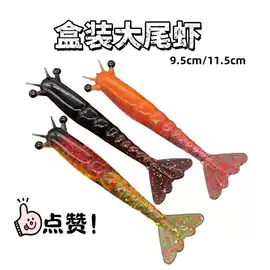 鱼饵;其他垂钓用品;鱼钩