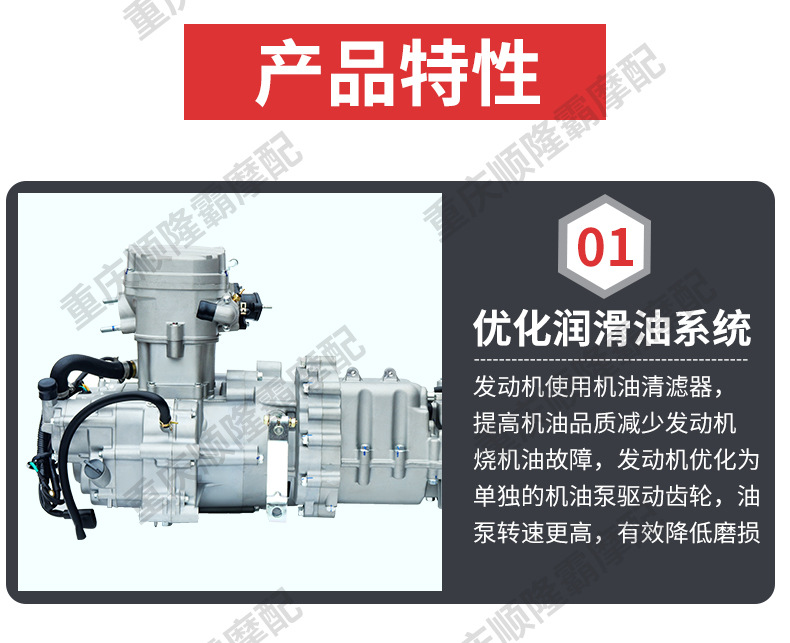 Jialing Three-Wheeled Motorcycle Central Shaft Engine 260 320 Water-Cooled Engine Six-Speed Transmission Engine Assembly