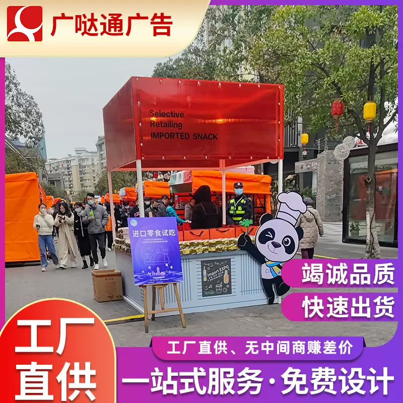移动简易摊车户外摆摊水果零食展销小摊商业街木质移动售货展示架
