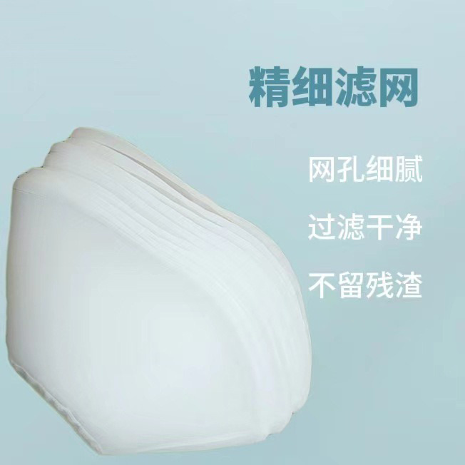 工場直販の粉砕機フィルターネット、豆乳機フィルターフォイル、凌海150型、品質保証、大量注文、優遇価格、高効率|undefined