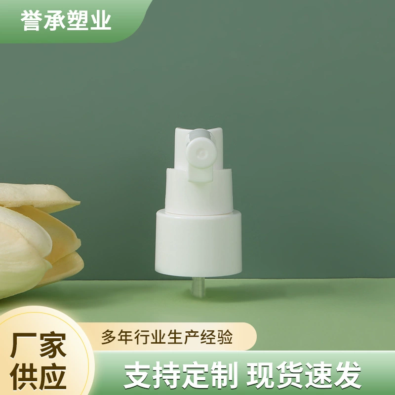 Пользовательские обработки ПЭТ пластиковые оральный спрей насос головы макияж бутылка маленькая насадка длинный рот Назальный Спрей головы