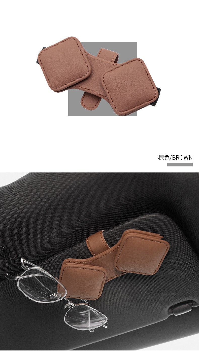 Luoyimei car-specific document holder, sunshade glasses clip, high-end leather dual-use glasses clip for car, available for cross-border sales