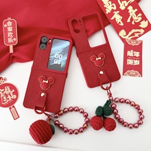 适用于OPPO Find N2 Flip手机壳折叠屏米奇指环扣草莓手链保护套