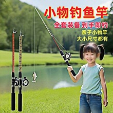 С��ី�ץ�~������ͯ��~���H�����e��߱�������С�~��ȫ��һ��