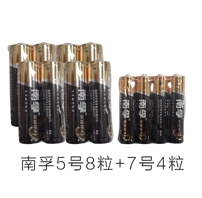 Nanfu No.5 No.7 バッテリー エネルギー集約リング 第 4 世代 No.5 No.7 バッテリー 1.5v No.5 No.7 シンプルトライアルパック|undefined