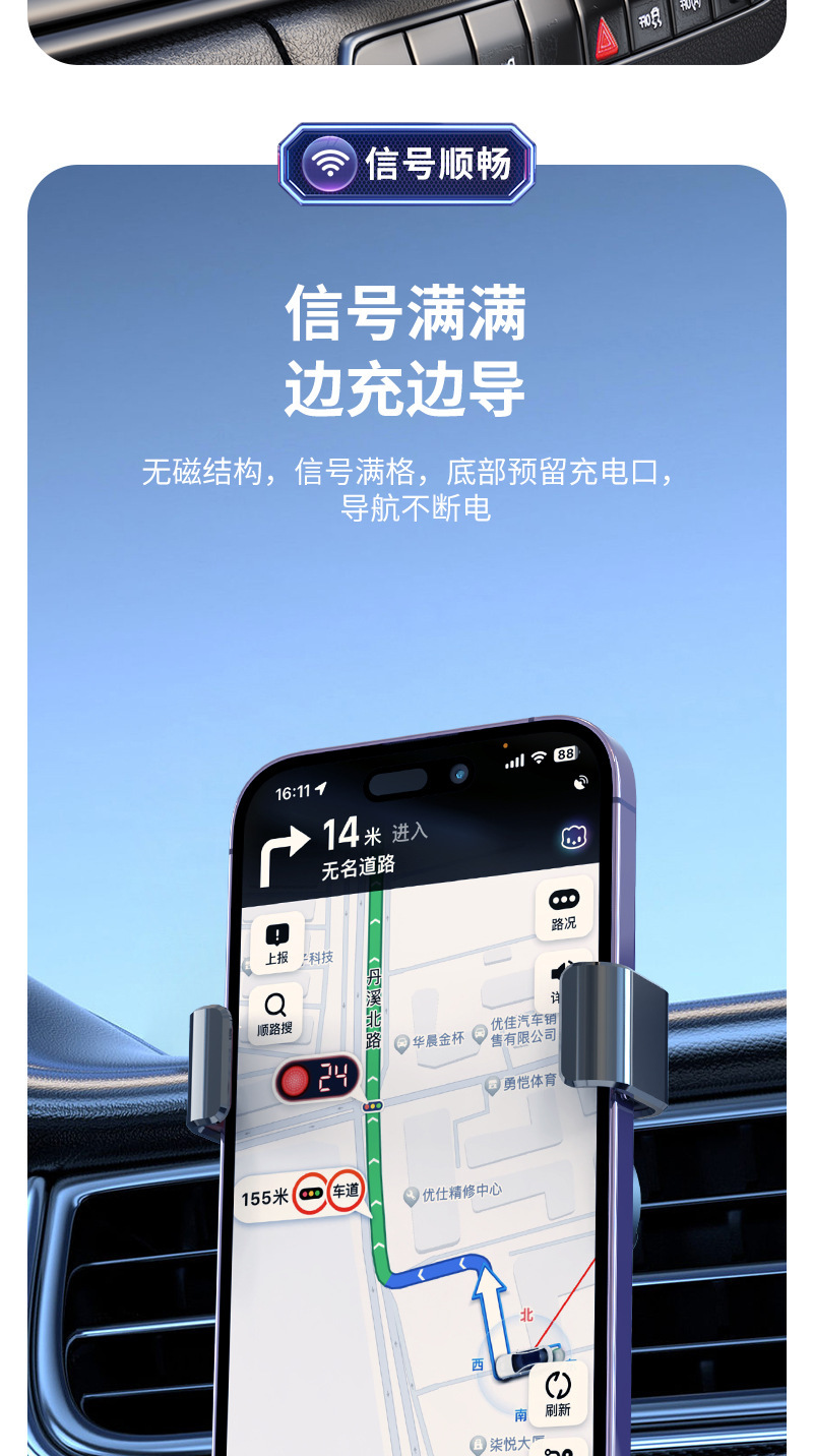 Car Phone Holder 2026 New Model for Car Navigation, Dedicated for Fixing on Car Air Vents