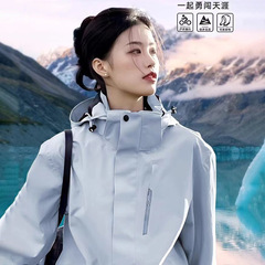 ある陀の同タイプの突撃服の男女三合一の突撃服の防水防風旅行の徒歩釣り保温コート