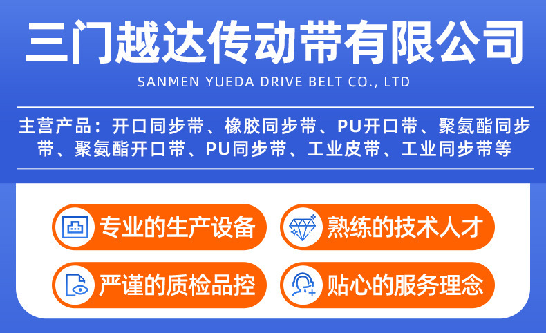 Manufacturer Supplies Polyurethane Coupling Belt Little Dolphin Electric Vehicle Belt Htd5M-535 Thickeneded Coupling Synchronous Belt