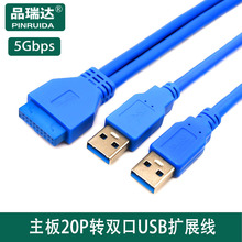 ����20Pin�DUSB3.0�p���ھ� ����19P 20P�DUSB3.0���p�ڔUչ��