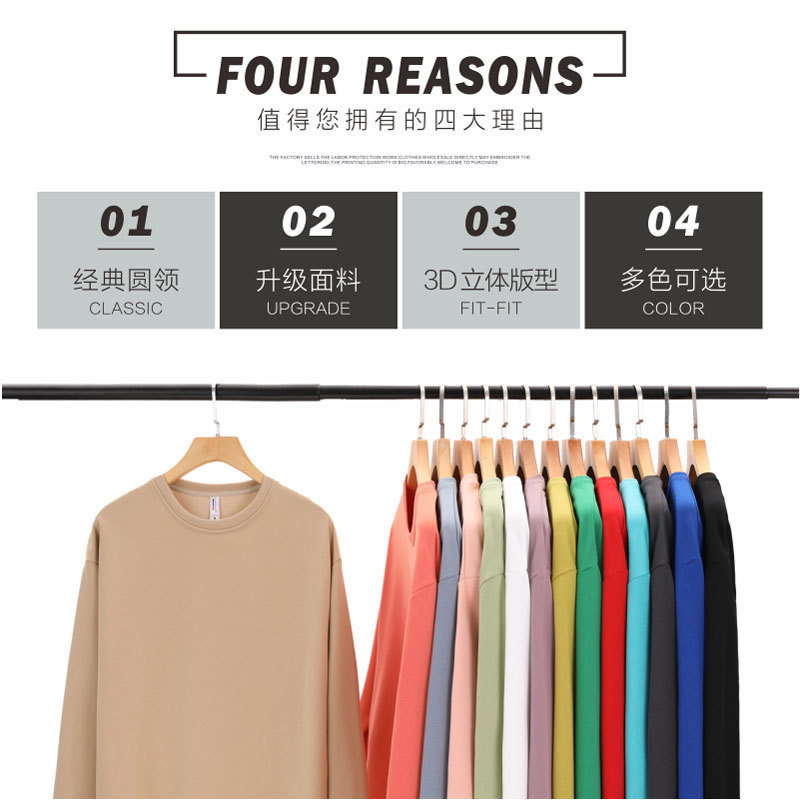 Camisetas publicitarias, ropa de trabajo, sudaderas, LOGO personalizado impreso y bordado, estilo hombros caídos, cuello redondo, camisetas para eventos de team building, fabricante, mangas largas.
