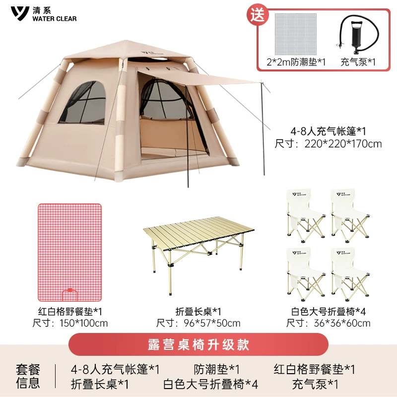 Automatic inflatable travel folding handheld tent for camping, equipment, fully automatic