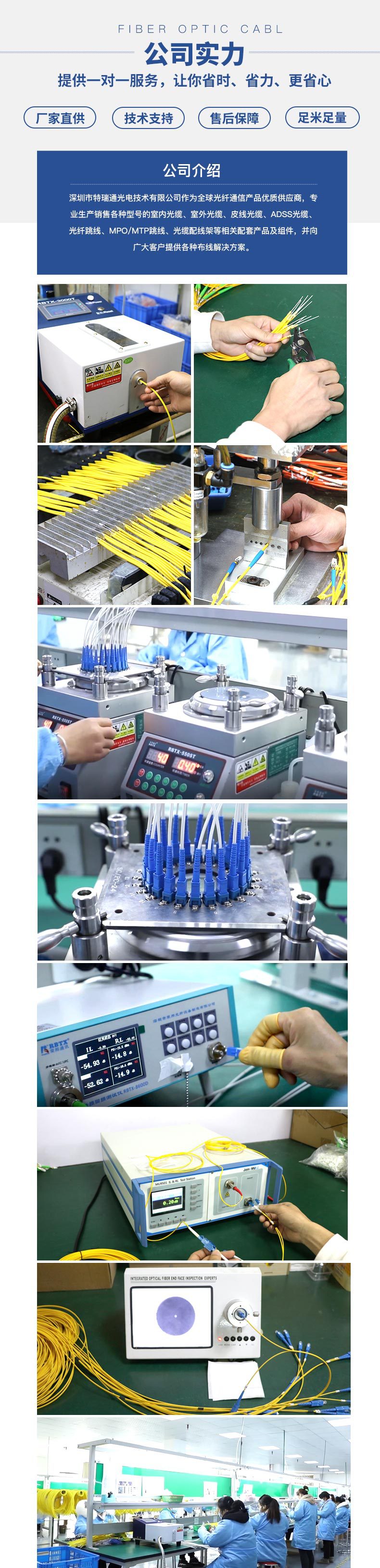 1688跳线详情页模板_07