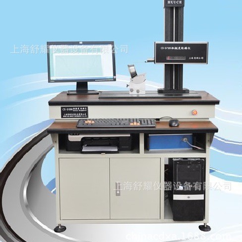 CX-3粗糙度轮廓一体机