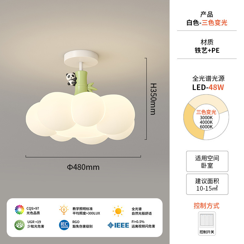 Personalidad nórdica, luz de techo de nube creativa, lujo ligero, sala de estar simple, sala de estudio, dormitorio, lámpara de protección ocular cálida de espectro completo