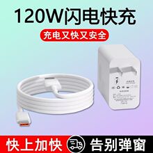 ���͜ؿ�䡿�W늿��120W�m����A��С��OPPO�֙C6A��늾��sҫ66