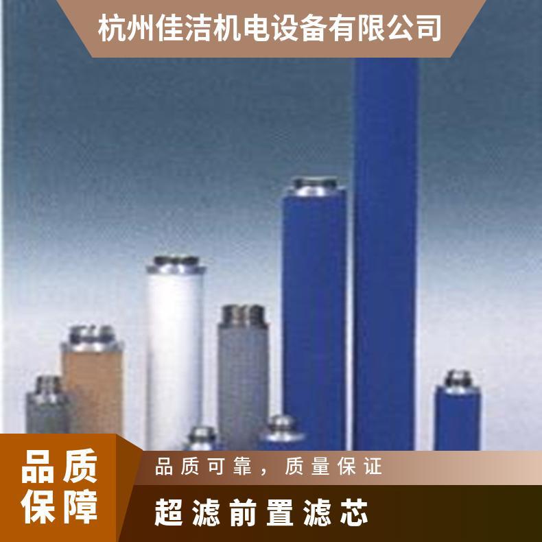 原水压力0.3MPA 小于85℃ 塑料 SF-RP系列 过滤器 超滤AK-0180滤