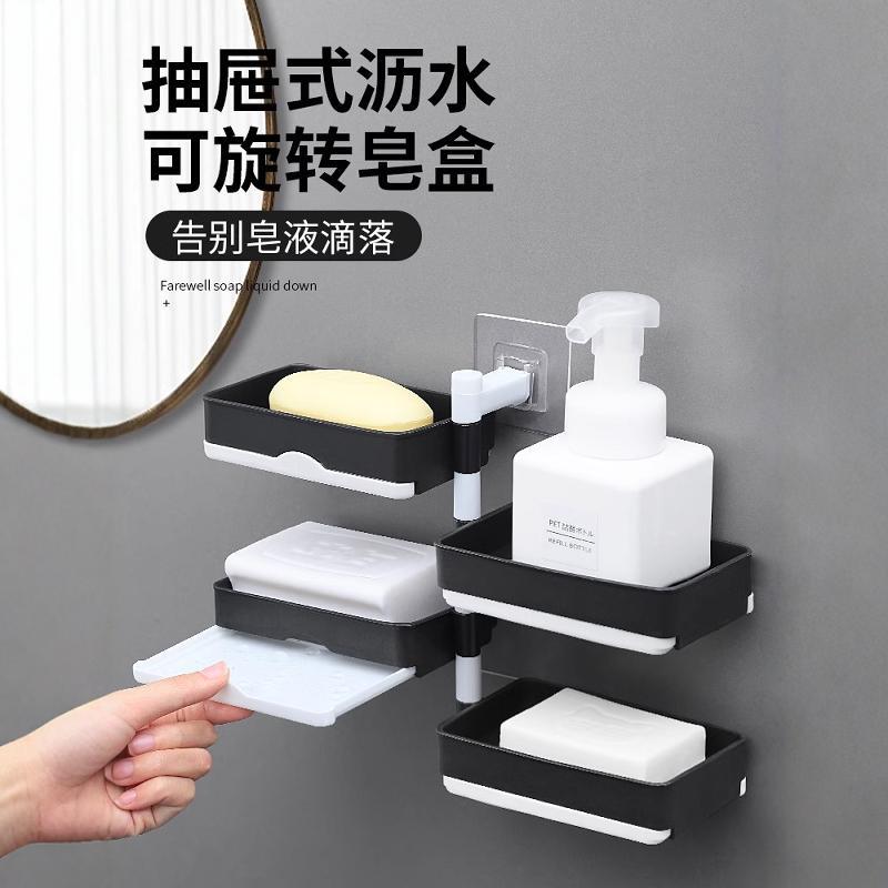 Soap holder, storage box, drying rack for home use