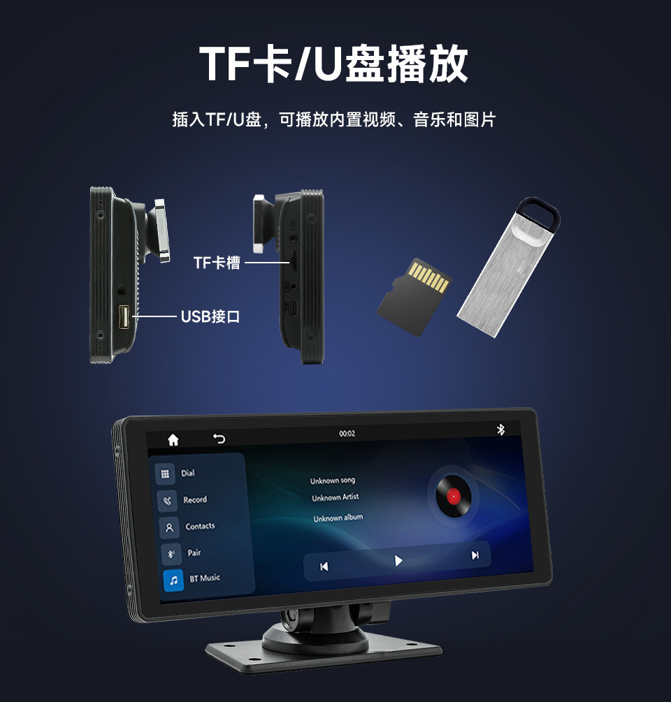 10.26inch Carplay Portable Screen Driving Recorder Portable Car Pnd Wireless Smart Screen Display
