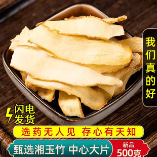 �����x�o������Ƭ���������� ���x��؛500g���] �ɴ�������ɳ��