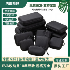 卸売りevaバッグ移動ハードディスクバッグ多機能収納バッグデータライン移動電源収納