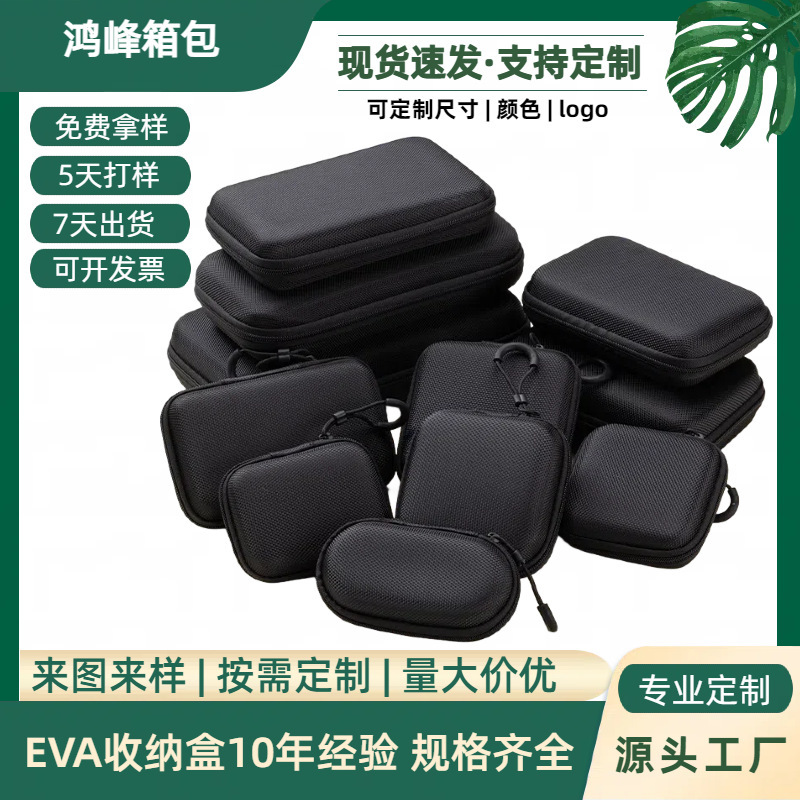 Eva Cosmetics Bag Digital Accessories Storage Box Multifunctional Packaging Box Ccd Camera Cosmetics Bag Hard Shell Bubble Wrap Bag