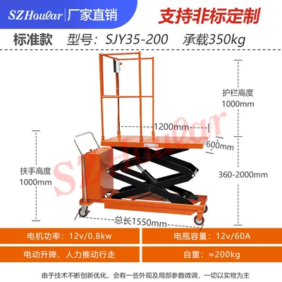 cart, mobile scissor hydraulic Avtomobil fırlanan platformaları - sjy35-200