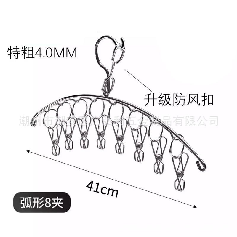 201 스테인리스 아크 [8 클립] 두께 4.0