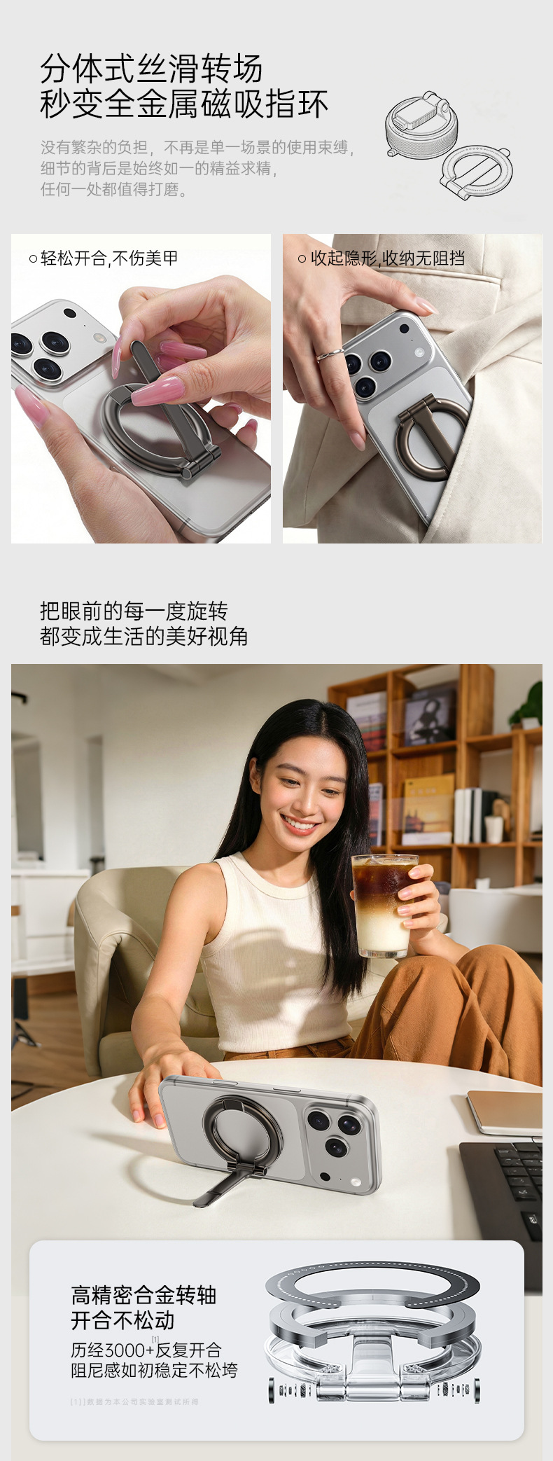 New multi-scenario magnetic ring stand, multifunctional desktop mount, rotatable detachable suction cup car phone holder