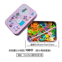 别针爱心记号扣 编织材料手工毛线织毛衣计数扣 防解塑料小别扣小