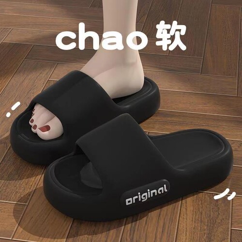 Stomping Toilet Sensation Slippers for Ladies - New Summer Indoor Home Bathroom Shower Anti-Slip No Odor Feet Eva Air Slippers