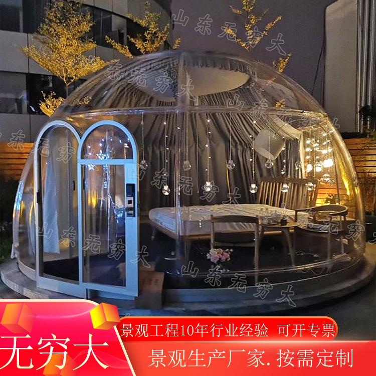 PC透明星空屋 户外露营地移动阳光房  LED七彩灯光泡泡屋餐厅