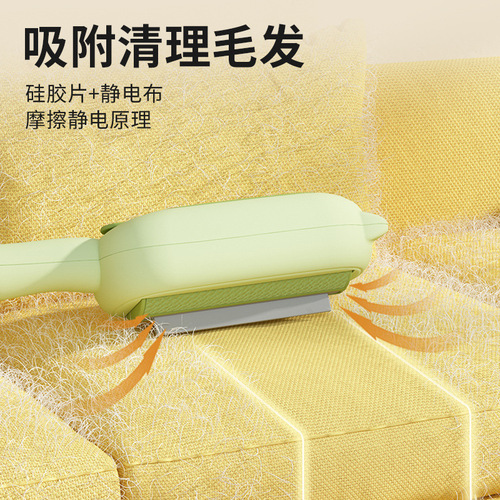 New pet hair removal brush electrostatic brush cat hair brush stickter cat hair remover pet supplies