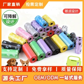 塑料连卷袋;塑料自封袋;其他塑料薄膜