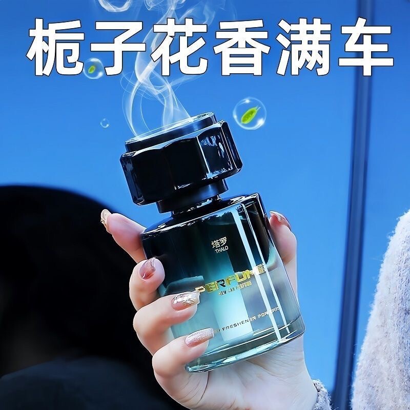 轻奢新款男女士车用栀子花车载香薰汽车专用香水高级香氛持久留香|undefined