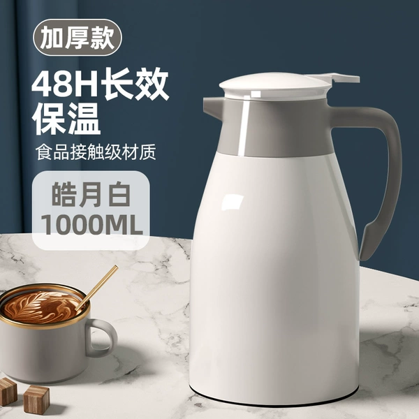 Without temperature display [ivory white] 1.0L [long-term insulation + dustproof spout]