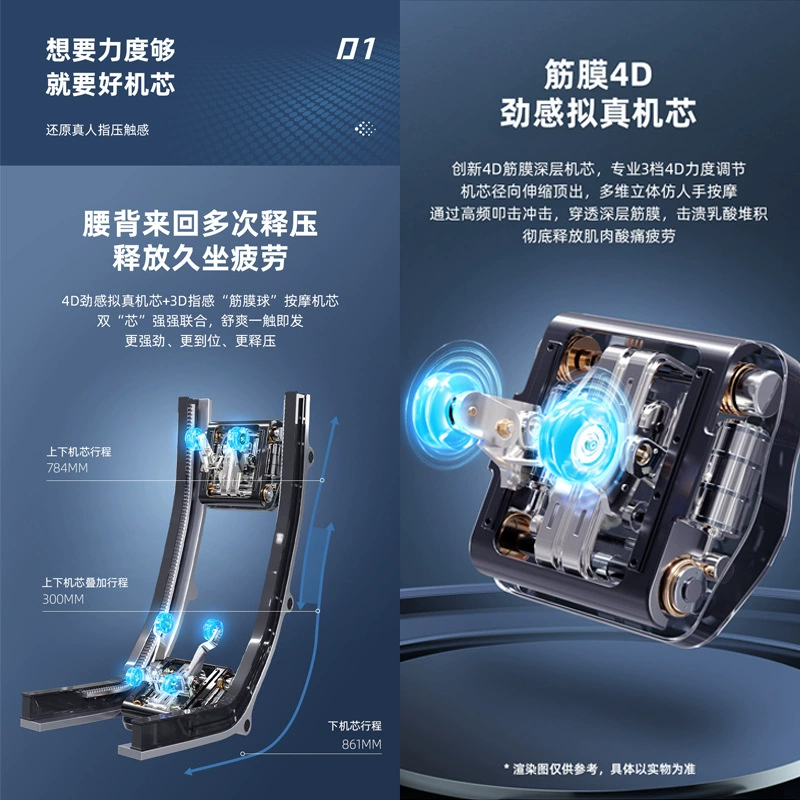 SL guide rail mechanical hand dual movement massage chair home full body electric intelligent voice luxury space cabin zero gravity